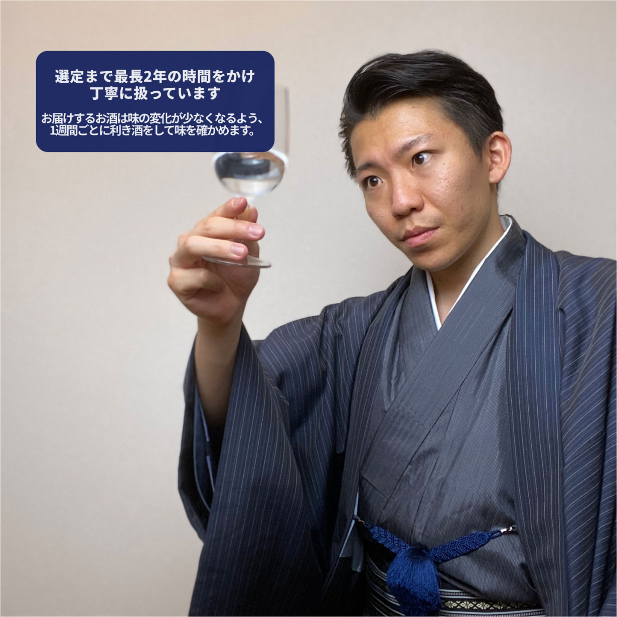 プロ厳選の美味しい日本酒「saketaku」_Twitterテスト