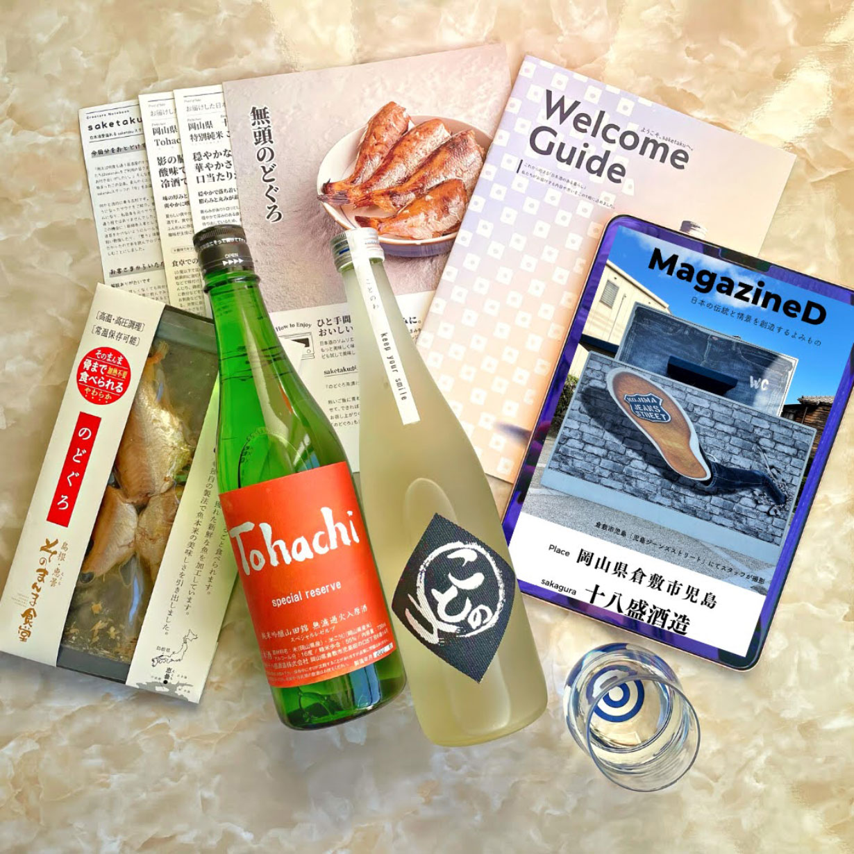 プロ厳選の美味しい日本酒「saketaku」